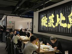 -太二酸菜鱼(兴业太古汇店)