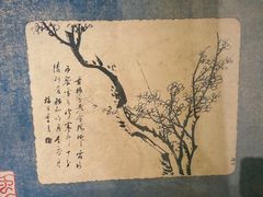 -邊城書店