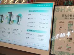 -茶米有言(城市市集龙之梦店)