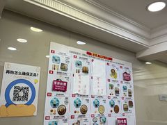 -珍妮曲奇聪明小熊(上环店)
