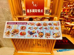 -味千拉面(瑞虹生活广场店)