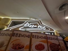 -必胜客(桐梓坡店)