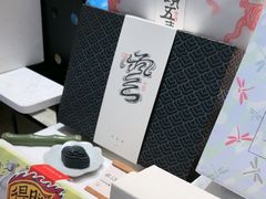 -阮大兴糕团(滨江宝龙店)