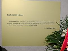 -大连美术馆