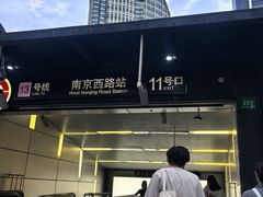 -華府Deluxe(兴业太古汇店)