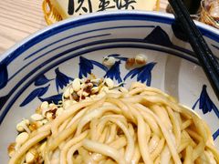 -老九圆山西面馆(CBD店)