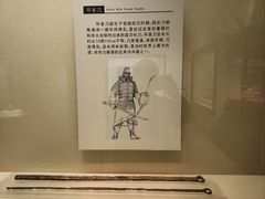 -临沂市博物馆