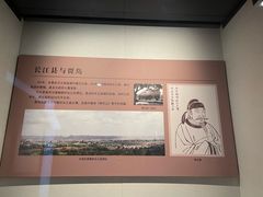 -四川宋瓷博物馆