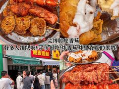 -常和州·夜宵大排档(常州单店)