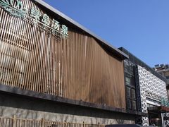 -绿岛汤泉韩式休闲会所