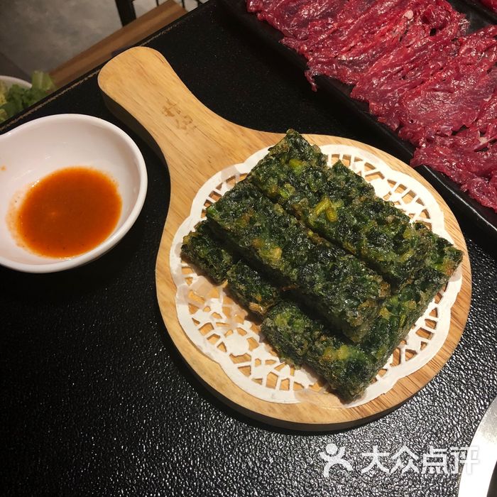 论牛61鲜牛肉火锅潮汕菜钱粿图片-北京牛肉火锅-大众点评网