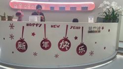 -予初皮肤管理中心