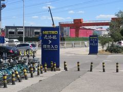 -麦德龙(十里河店)