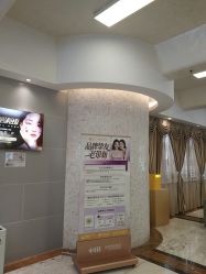 -长沙雅美医疗美容医院