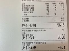 -库滋明·俄罗斯特色美食(中央大街店)