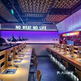 西安新店村💟复古mini烤肉