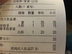 -茶太良品·北京特色茶饮(西站食宝街店)