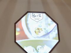 -包小笼·金牌汤包(中山路店)