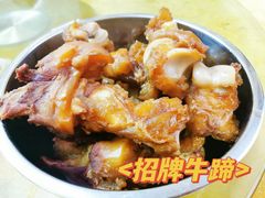 -伟记牛蹄(道滘店)