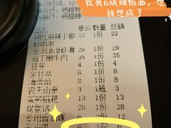 -莽子老火锅(大坪店)