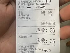 -十八梯眼镜面(五红路店)