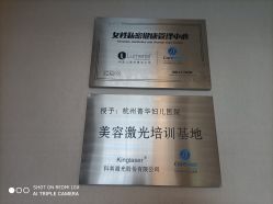 点击看大图 -杭州医学院附属妇儿医院