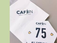 -CAFE'IN精品咖啡体验空间(小寨店)