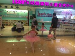 -Isee灰姑娘国际儿童艺术中心(BHGMall店)