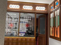 门面-顺风汤馆·广府粤菜(江宸天街店)