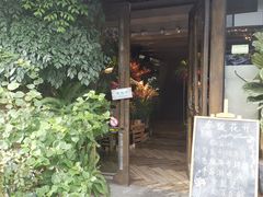 门面-春暖花开(西溪店)