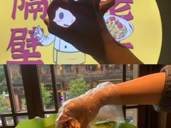 -隔壁老王·家常云南菜(花巷店)