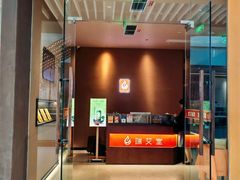 -端艾堂·SPA·艾灸(鸳鸯006店)