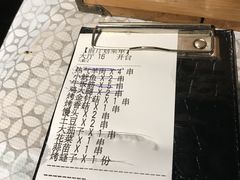 账单-云晓光头烧烤吧(盛夏店)