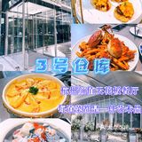 杭州新晋网红餐厅🔥每道菜都是一件艺术品‼️