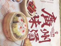 -赏点粤式点心(广州塔店)