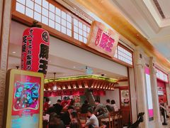 -豚王拉面(澳门银河店)