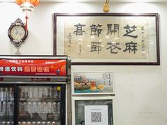 -芝麻花餐厅(祁家豁子店)