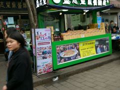 门面-清真盛志望麻酱酿皮·非遗老字号