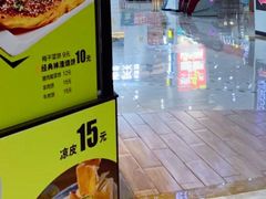 -紫荆广场·花漫里