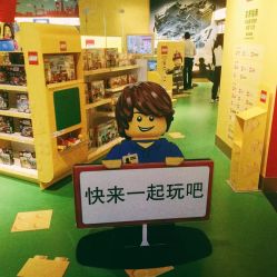-Hamleys哈姆雷斯(东方福来德店)
