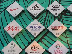 -巴黎春天(陕西路店)