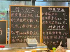 -聚合鑫东北熏酱熟食麻辣面(长阳店)