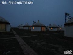 -希拉穆仁草原