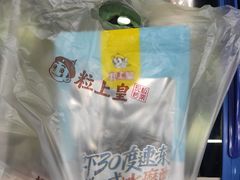 -粒上皇(上下九店)
