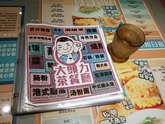 -大头力茶餐厅(花都融创茂店)