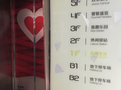 -新荟城(望京店)