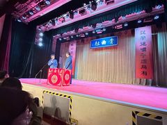 -青曲社相声(易俗街区店)