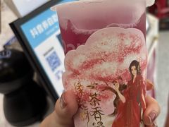 -茶百道(吉嘉港店)