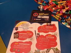 -上海乐高探索中心