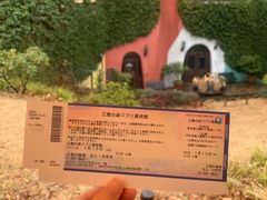 -三鹰之森吉卜力美术馆